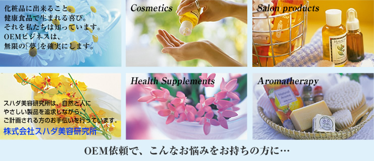 ���ϕi�ɏo���邱�ƁB���N�H�i�Ő��܂���сB������������͒m���Ă��܂��BOEM�r�W�l�X�́A�����̢������m���ɂ��܂��B